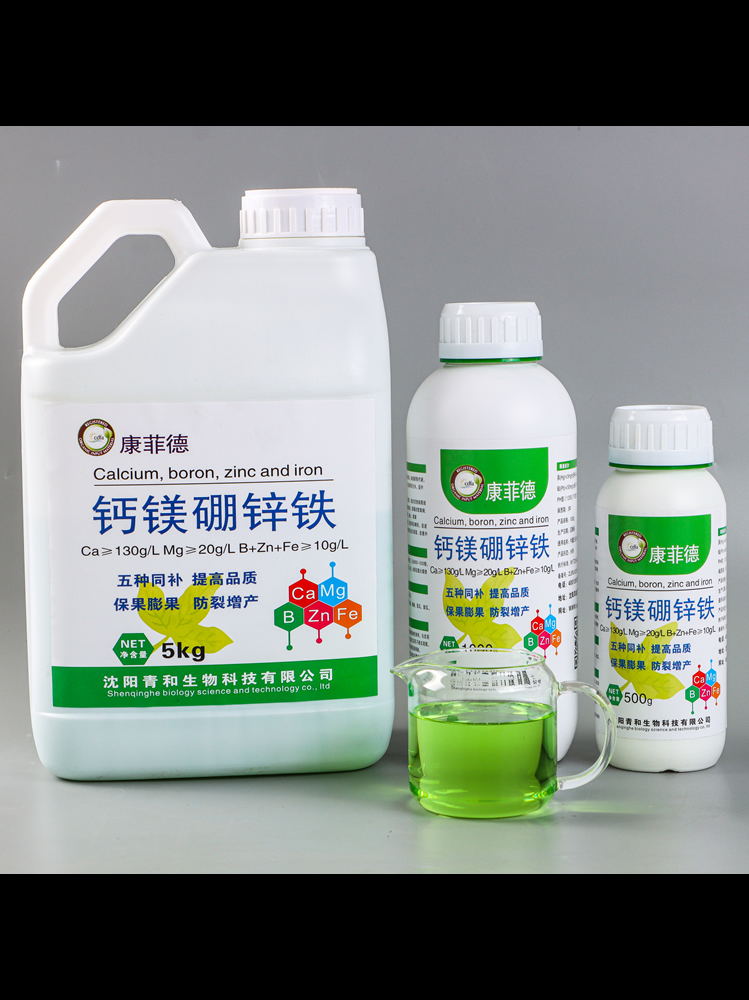 鈣鎂硼鋅鐵